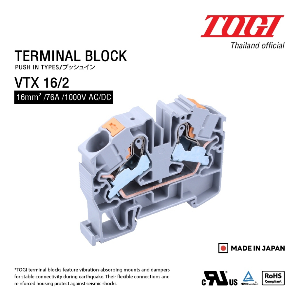 TOGI VTX-16/2 เทอมินอลบล๊อก สำหรับเชื่อมต่อสาย ราคา ถูกที่สุด ดีลบีเคเค แกลเลอรีภาพที่ 2