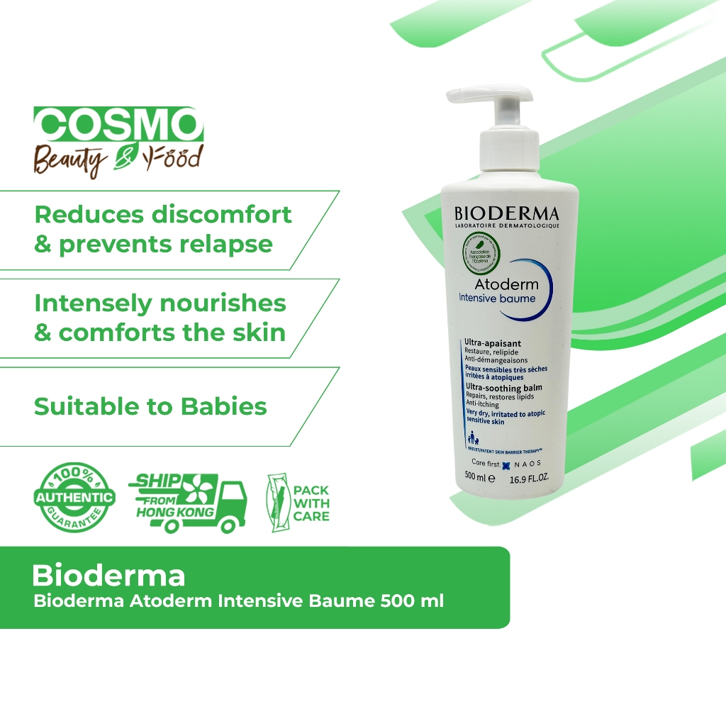 Bioderma Atoderm Intensive Baume 500 ml [Suitable to Babies][Unscented]