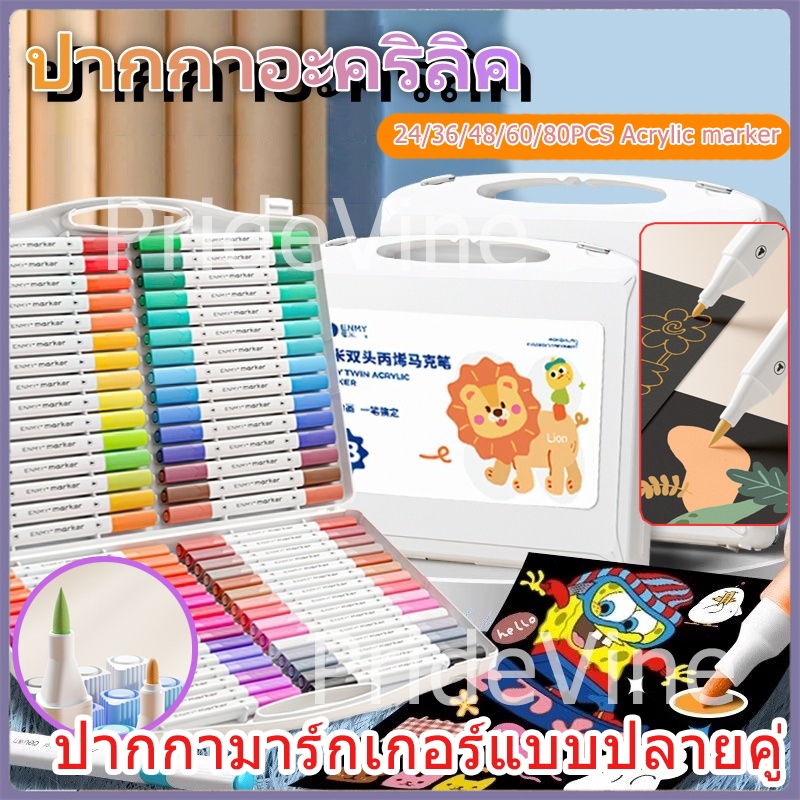 Acrylic Marker ပန်းချီဘောပင်/မာကာ (အကာရစ်လစ်) — မင်မပျံ့၊ အားလုံးသော မျက်နှာပြင်ပေါ်ရေးနိုင်၊ ရေမစိမ့်၊ အခြောက်မြန်
