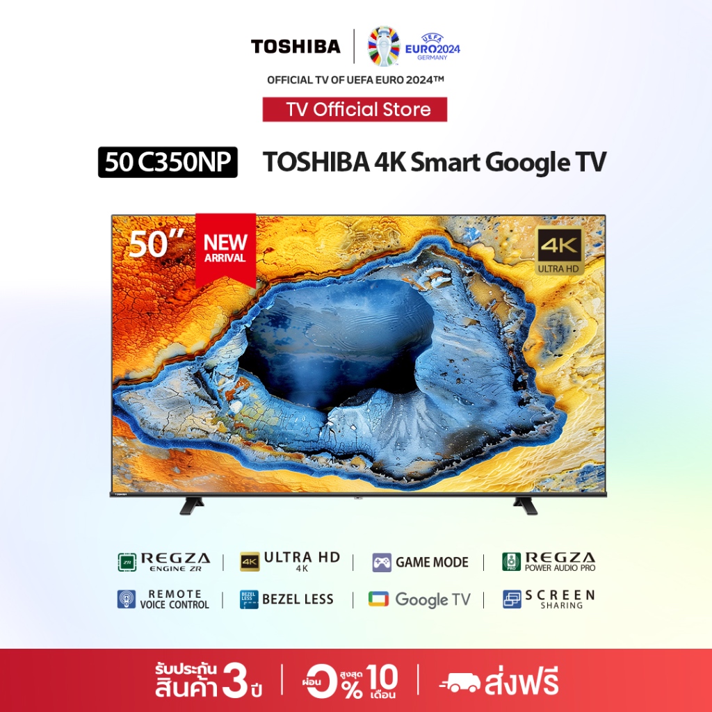 Toshiba TV 50C350NP ทีวี 50 นิ้ว 4K Ultra HD Google TV HDR10 สมาร์ททีวี Dolby Voice Control Smart TV