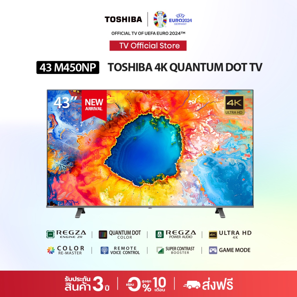 [Presale]Toshiba TV 43M450NP ทีวี 43 นิ้ว 4K Ultra HD Quantum Dot VIDAA HDR10+ Dolby Atmos Smart TV 