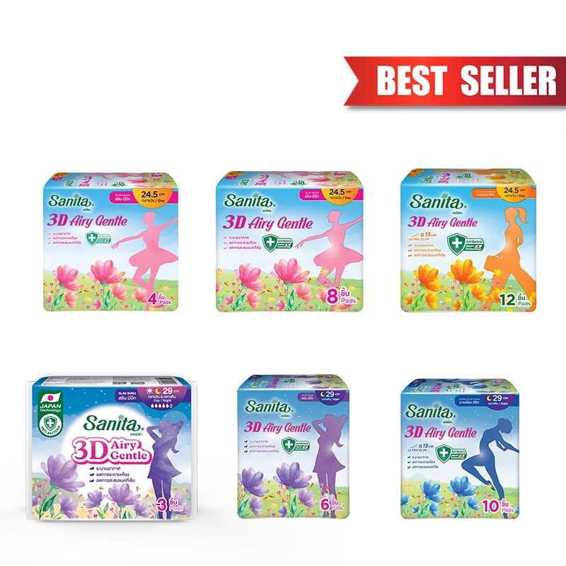 Sanita 3D Airy Gentle / แซนนิต้า 3D แอรี่ เจนเทิล แอนตี้แบคทีเรีย