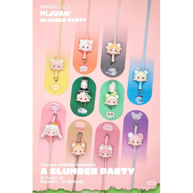 พร้อมส่ง ✅ MIJUAN SLUMBER PARTY แบบเลือกตัว