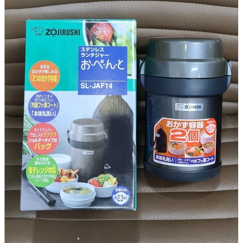 ของใหม่ New Zojirushi ปิ่นโต สูญญากาศเก็บความร้อน สีออกดำ Gun Metallic