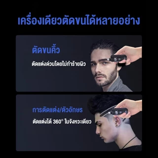 JUNGLAXTREK เครื่องเล็มขนจมูกไฟฟ้า Nose Hair Trimmer เครื่องตัดขนจมูกพกพา ตัดได้นุ่มนวลเกลี้ยงเกลา กันน้ำ