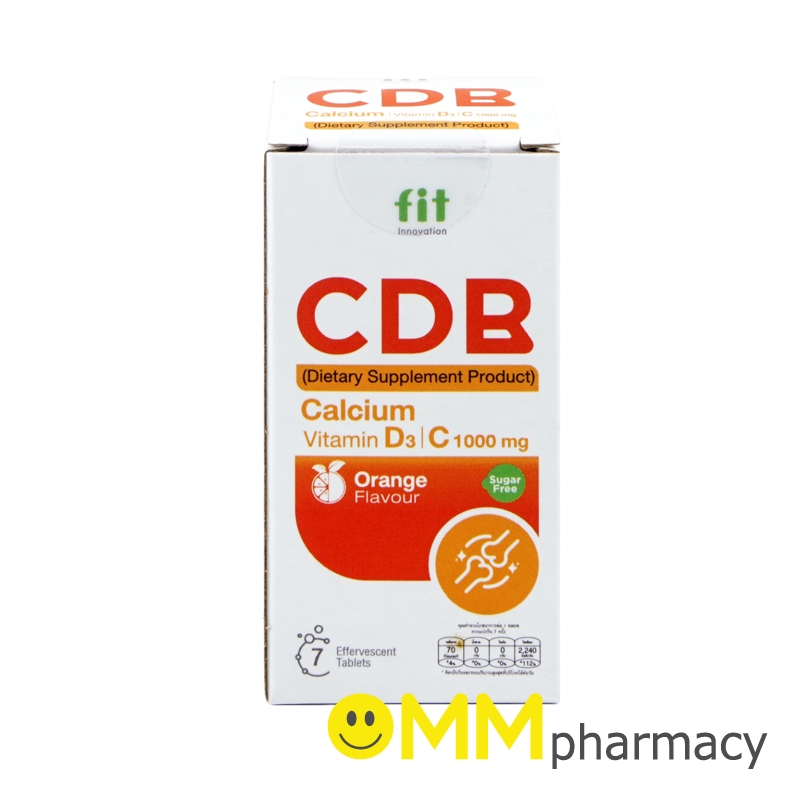 FIT CDB เม็ดฟู่ 7เม็ด