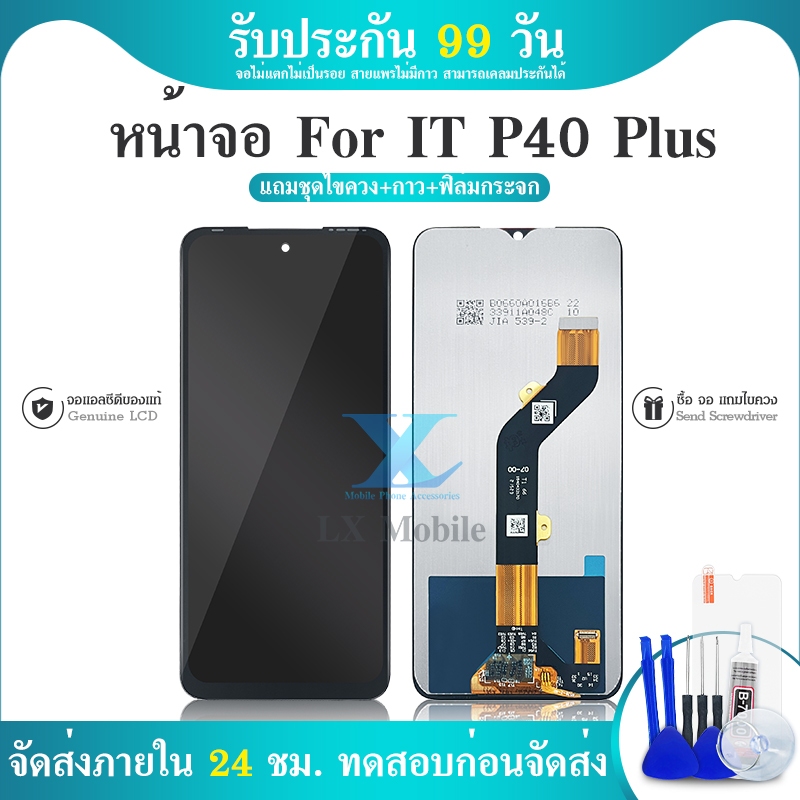 หน้าจอ Lcd Itel P40Plus จอ + ทัช อะไหล่จอ จอชุด พร้อมทัชสกรีน อินฟินิกซ์ Itel P40Plus