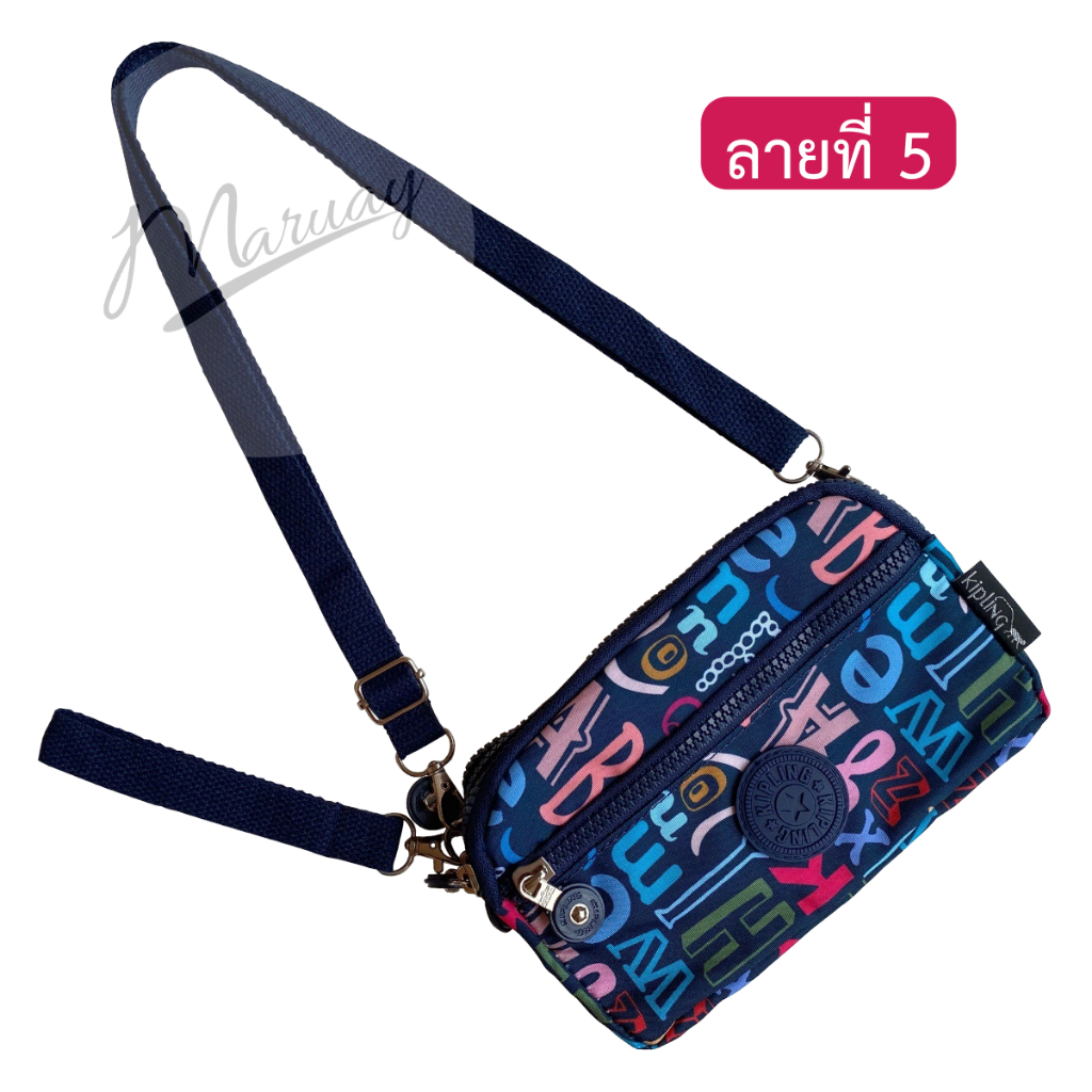 กระเป๋า Kipling 4ซิบ (19x12 cm) พร้อมสายสะพายยาว และสายคล้องมือ แบบถอดออกได้
