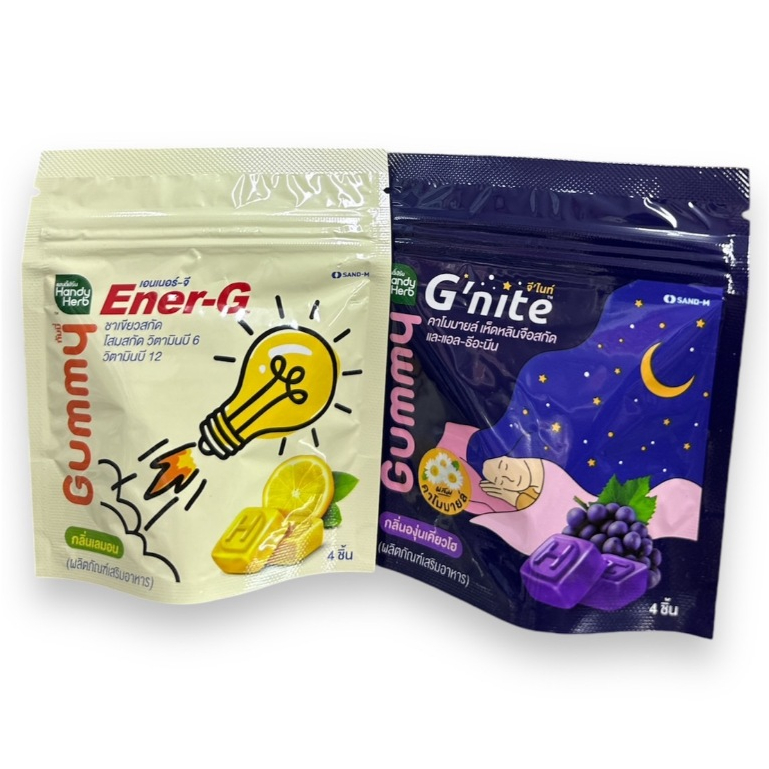 HandyHerb G'nite Gummy จี'ไนท์ กัมมี่ และ Ener-G Gummy (แยกซอง)