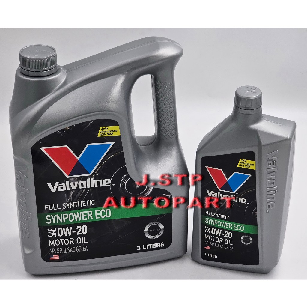 valvoline 0w20 ถูกที่สุด พร้อมโปรโมชั่น มิ.ย. 2025 | BigGoเช็คราคาง่ายๆ