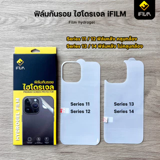 🏅iFilm ฟิล์มหลัง ไฮโดรเจล Hydrogel For iphone 17promax 17air 17 pro 16 promax 15 plus 14 iphone13 11 ฟิล์มกันรอย ไอโฟน
