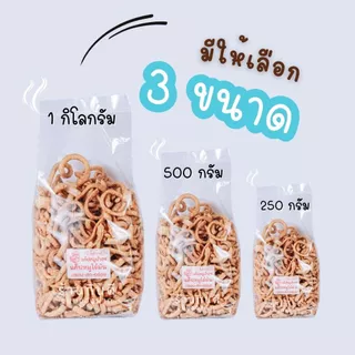 แคบหมูไร้มัน ถุงใหญ่ 1 กิโลกรัม กรอบ อร่อย สด สะอาด
