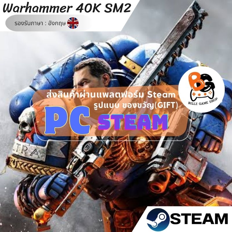 เกมPC Steam | Warhammer 40,000 Space Marine 2