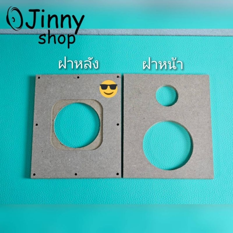 ลำโพงDIY ชุดคิทประกอบเอง รุ่นเล็กs1