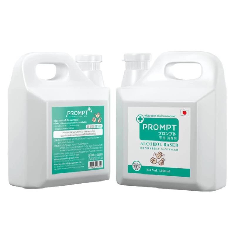 Prompt แอลกอฮอล์ล้างมือ (75% Alcohol) พร้อม 1,000 มล.  Foodgrade Hand Cleansing