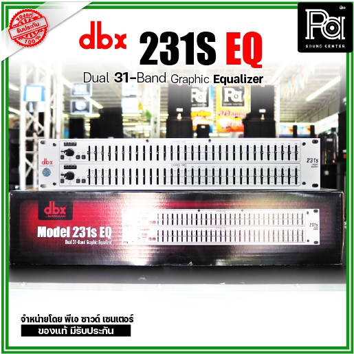 dbx 231s Dual Chanel 31 Band Equalizer dbx 231 อีคิว อีควอไลเซอร์ dbx231sv 2x31 Band EQ แท้มหาจักร