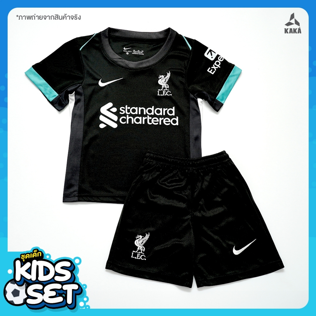 ชุดฟุตบอลเด็กหงส์ดำKids 2024-25