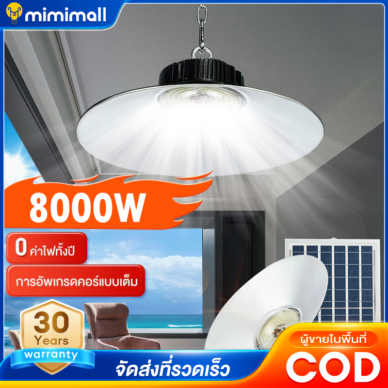 【พร้อมส่ง】ไฟโซล่าเซลล์ ไฟวินเทจ วินเทจ หลอดไฟวินเทจ ไฟ SOLAR LED โคมไฟโซลาร์เซลล์ ไฟแต่งบ้าน
