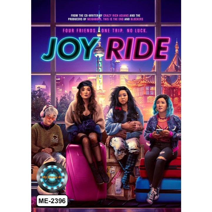 DVD เสียงไทยมาสเตอร์ หนังใหม่ หนังดีวีดี Joy Ride แก๊งตัวเจ๊ เฟียสกีข้ามโลก