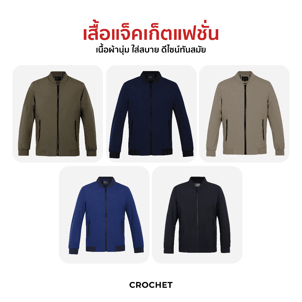 CROCHET เสื้อแจ็คเก็ต คอจีน XIONGXIN ใส่สบาย สัมผัสนุ่ม