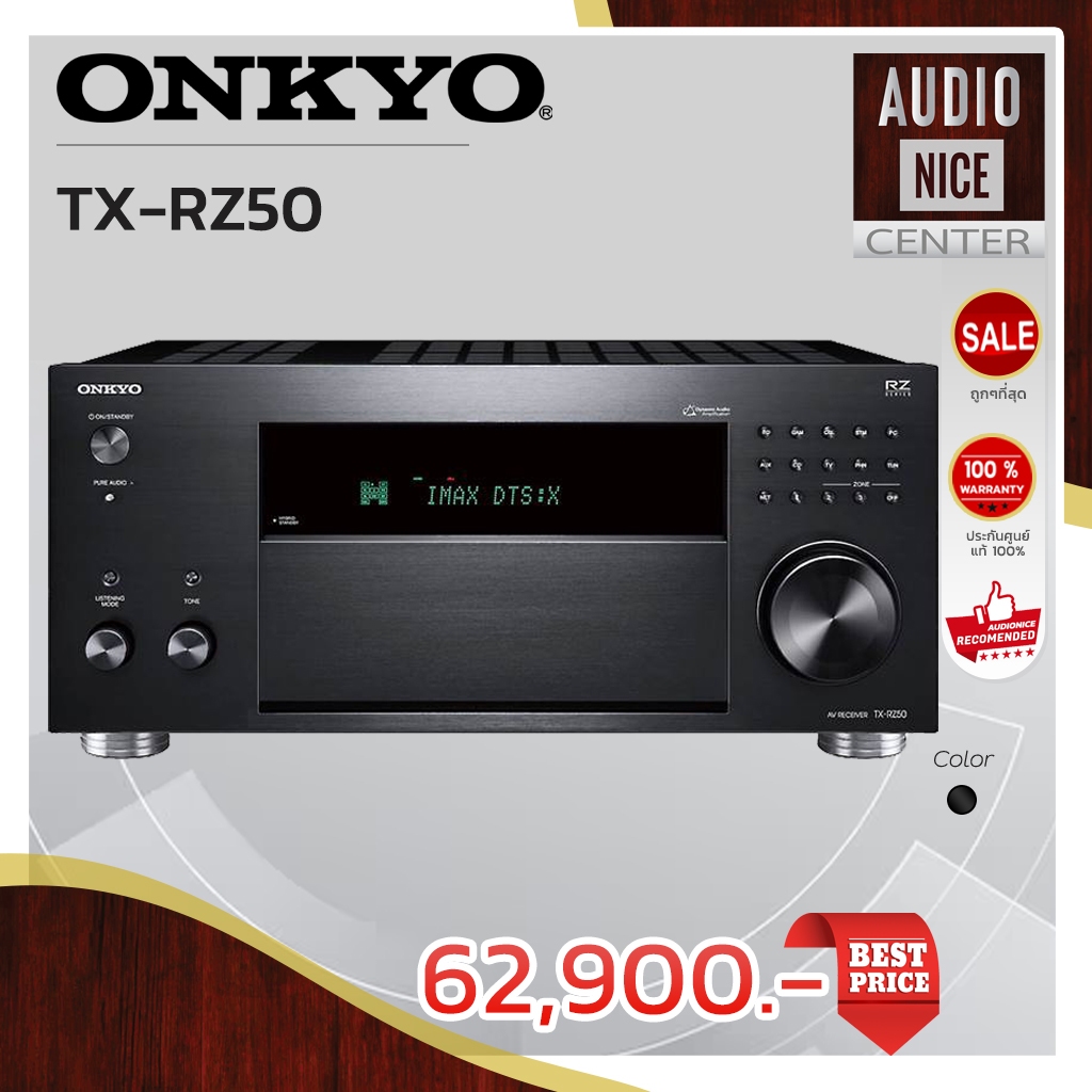 ONKYO TX-RZ50 9.2 Channel THX Certified AV Receiver