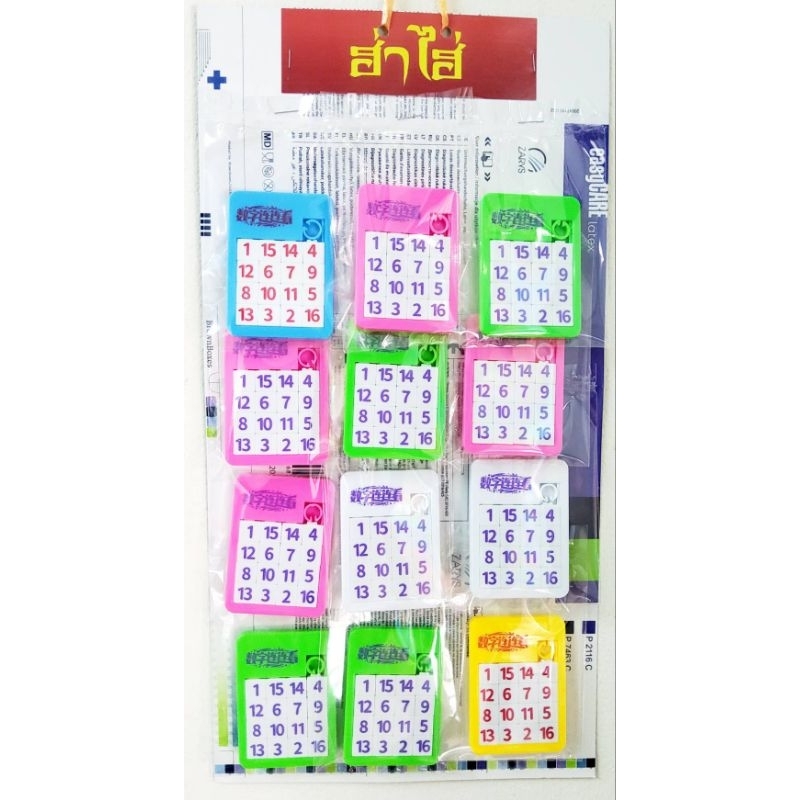 เกมเลื่อนเลข แผงละ12ชิ้น