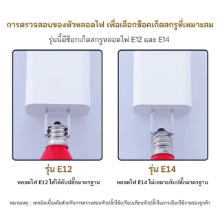 อะไหล่ กระถางธูปไฟฟ้า เชิงเทียนปลอม เทียน เทียนไฟฟ้า ธูป LED ธูปไฟฟ้า ชุดธูปเทียน