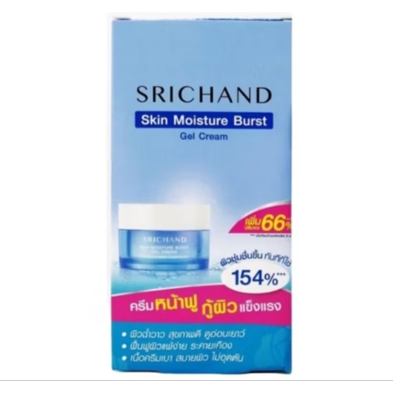 (กล่องx6ซอง) ศรีจันทร์ สกิน มอยส์เจอร์ เบิร์ส เจล ครีม Srichand Skin Moisture Burst Gel Cream / Essence รูปที่ 3