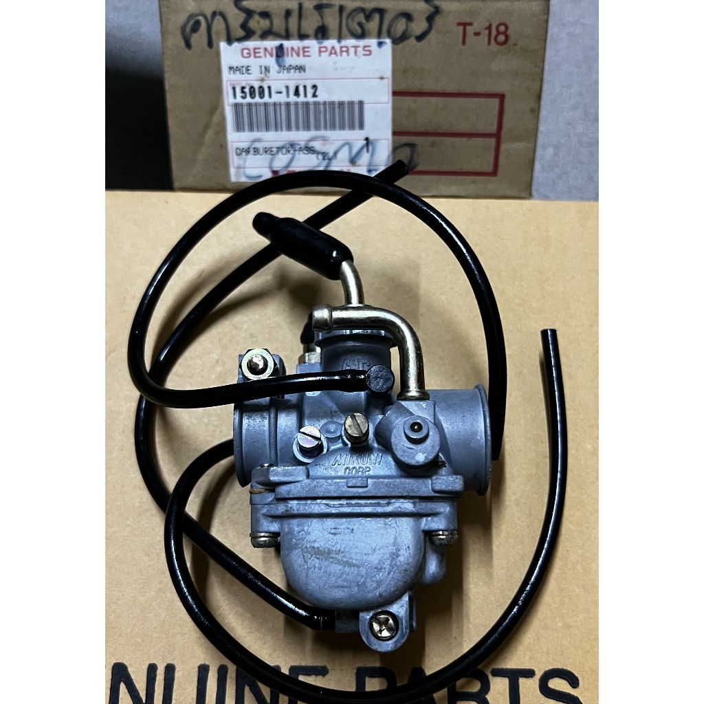 ชุดคาร์บูเรเตอร์ AM105A1 COSMO แท้ศูนย์KAWASAKI 15001-1412 คาร์บู คอสโม่ made in japan ลดราคาจาก4950