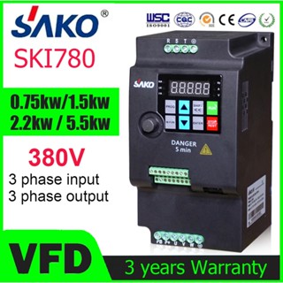 SAKO SKI780 Converter อินเวอร์เตอร์แปลงความถี่ 3 เฟส 380V VF…