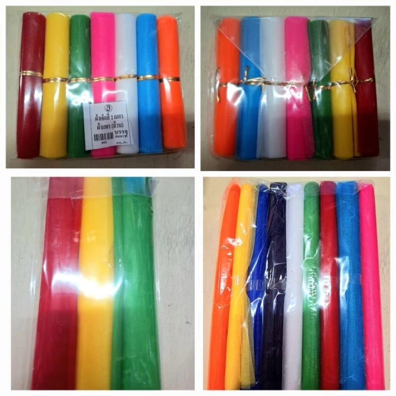 ผ้าแพร 3 | 7 | 9 สี ผ้าสามสี ผ้าเจ็ดสี ผ้าเก้าสี ผ้าผูกศาลพระภูมิ ศาลตายาย ศาลเจ้าที่ ต้นไม้ ผูกรถ