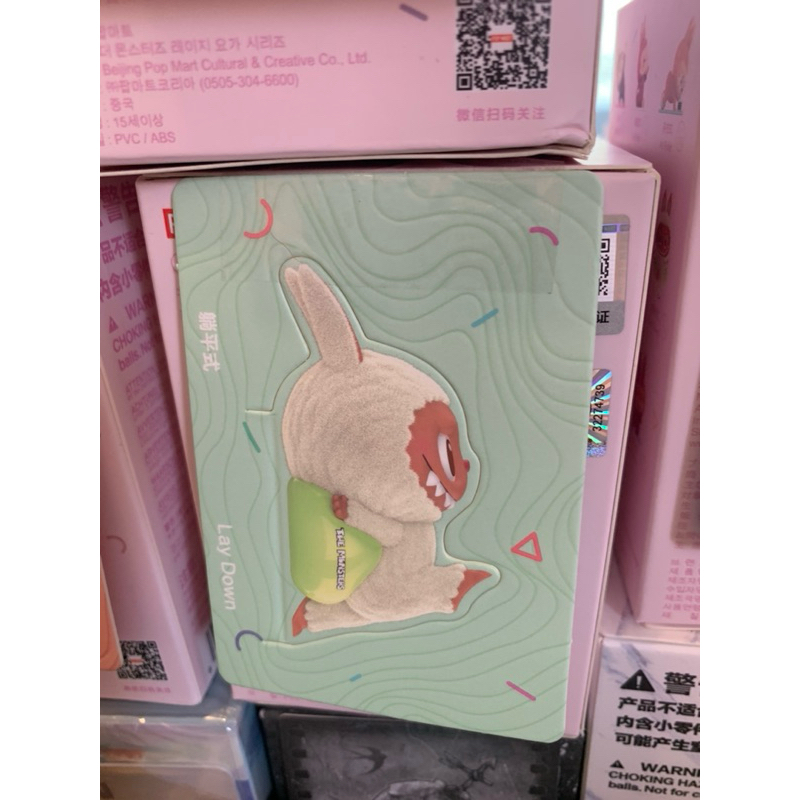 Labubu lazy yoga พร้อมส่ง