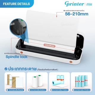 Gprinter เครื่องปริ้นพกพา Peripage A40 ปริ้นกระดาษ A4 เครื่องปริ้นกระดาษความร้อน ไม่ต้องใช้หมึก