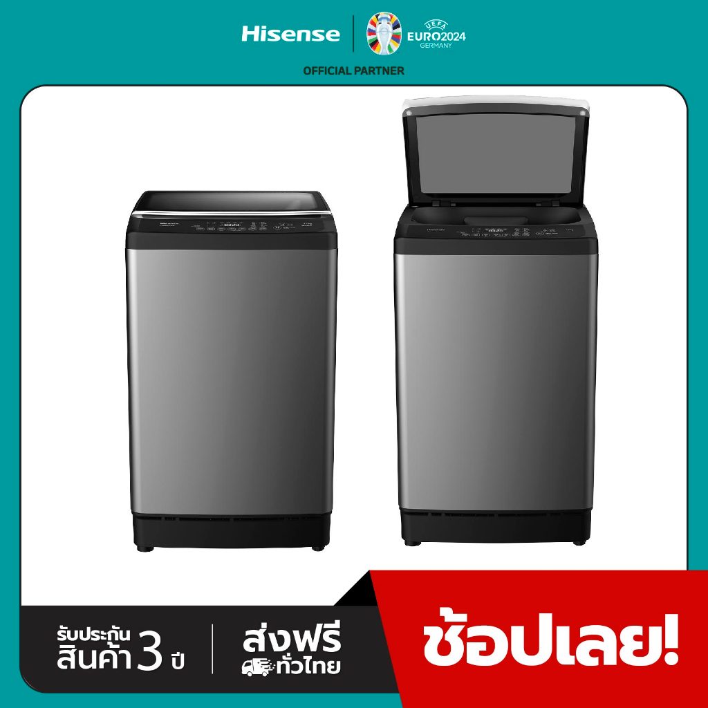 Hisense เครื่องซักผ้าฝาบน สีเทา รุ่น WTJA1301T 13 กก. / WTJA801G 8 กก. ประหยัดไฟ Quick Wash**ไม่มีบร