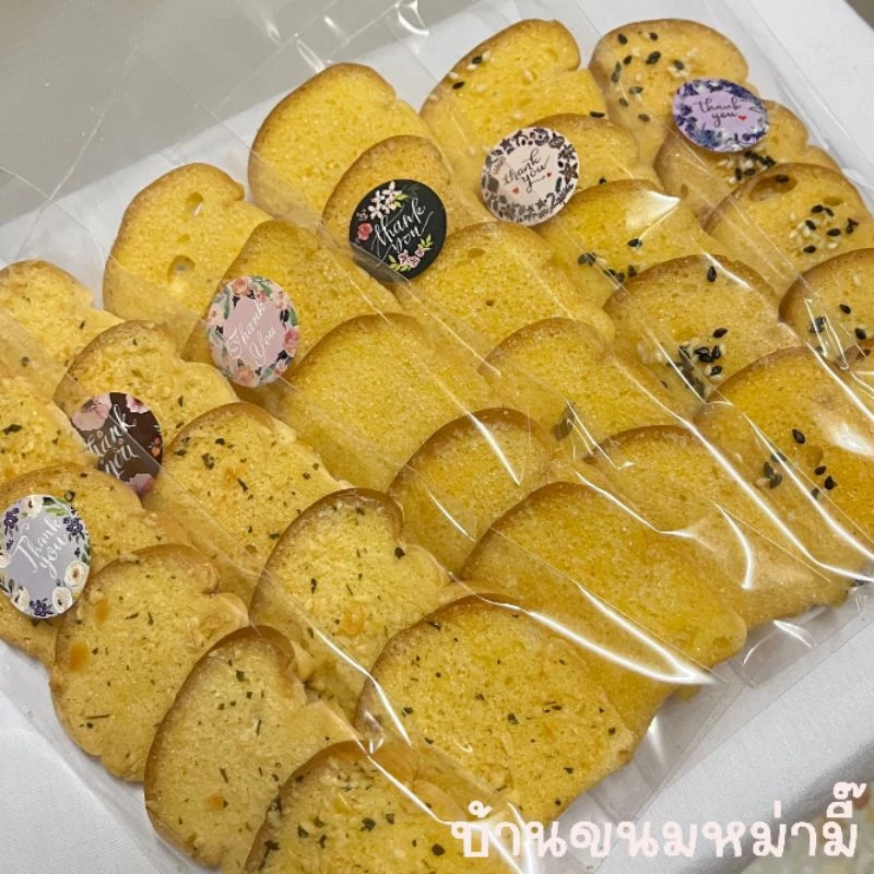 ขนมปังกรอบจิ๋ว มีแพคละ10ห่อ