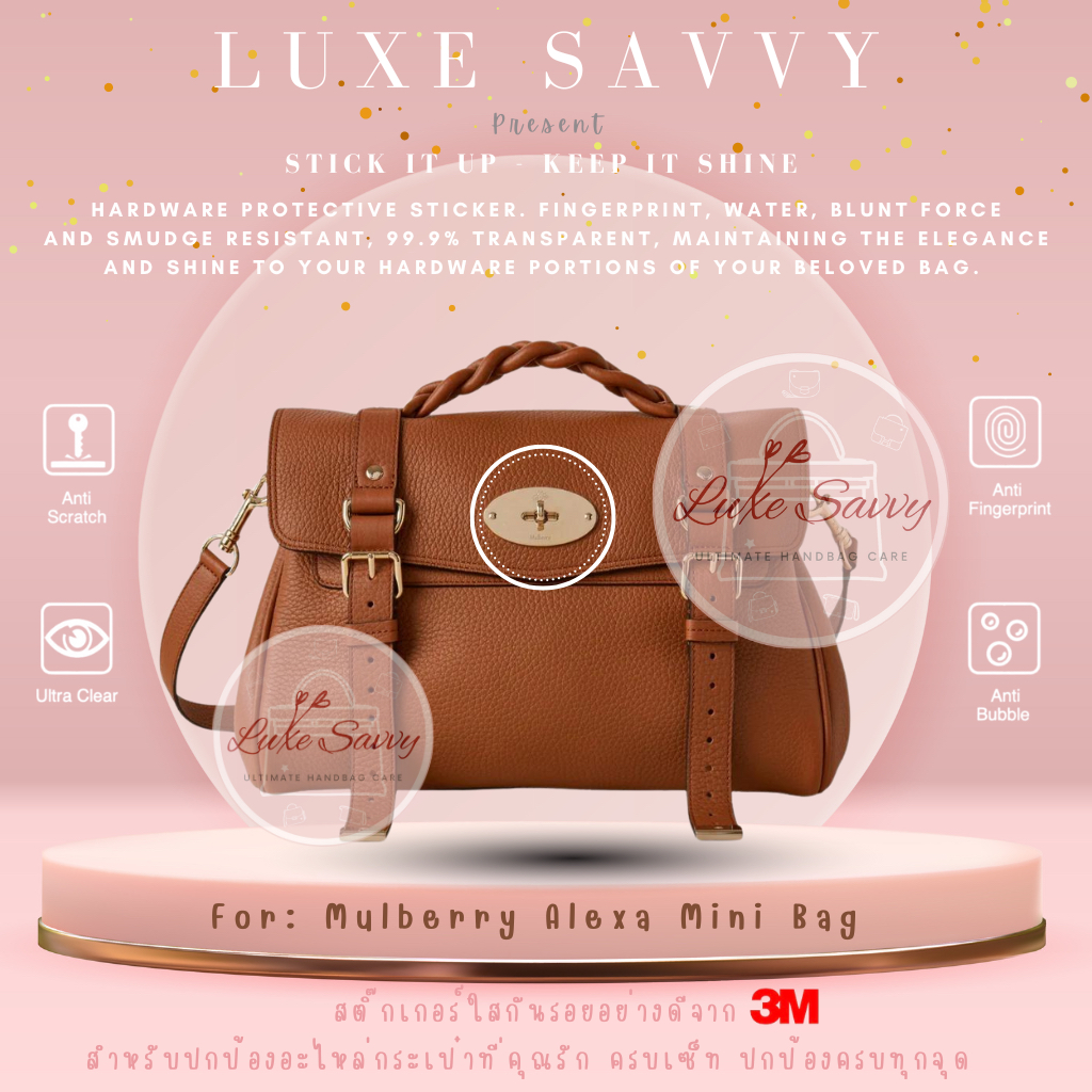 (Full set & Pcs set) ฟิล์มกันรอย สติ๊กเกอร์กันรอย For Mulberry Alexa Mini Bag อย่างดีที่สุดจาก 3M