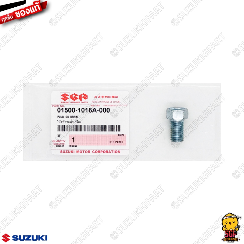 Suzuki Smash Shogun GSX GD110 jelato Skydrive Step Best VIVA RAIDER FI