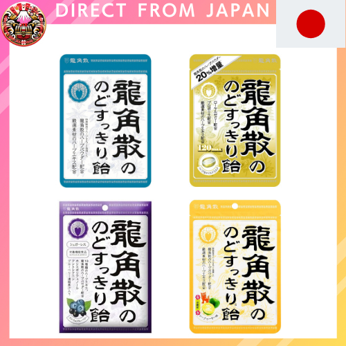 Ryukakusan Throat Candy Original & 120max & Cassis & blueberry & Shikuwasa【Direct From Japan】