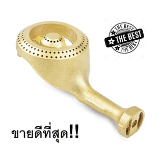 หัวเตาแก๊ส อะไหล่เตาแก๊สหัวเหล็กหล่อ รุ่นหล่อขึ้นมาทั้งชิ้น สินค้าคุณภาพ ปลอดภัย ราคาไม่แพง