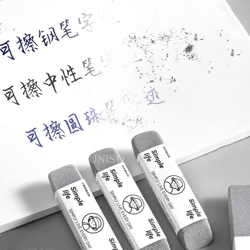 ยางลบสองหัว  สำหรับลบดินสอและปากกา เจล ลูกลื่น  ลบได้สะอาด นักเรียน นักศึกษา  สำนักงาน อ๊อฟฟิศ พร้อมส่งในไทย - รูปที่ 2