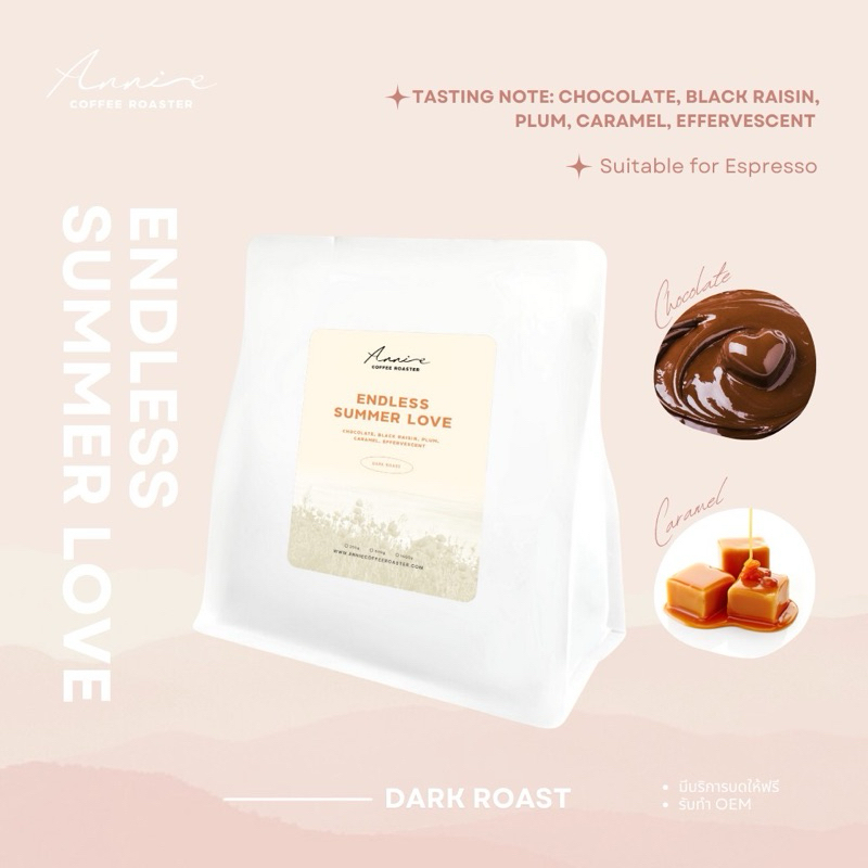 Annie - Endless Summer Love Dark Roast (แล้วหน้าร้อนนี้จะไม่น่าเบื่ออีกต่อไป)
