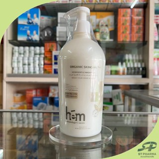 [H.E.M] Gentle Wash เอช อี เอ็ม เจนเทิล วอช ทำความสะอาดผิวกา…