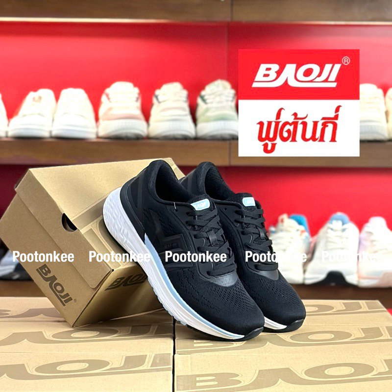 Baoji BJM 876 รองเท้าผ้าใบบาโอจิ รองเท้าผ้าใบผู้ชาย ผูกเชือก ไซส์ 41-45 ของแท้ พร้อมส่ง
