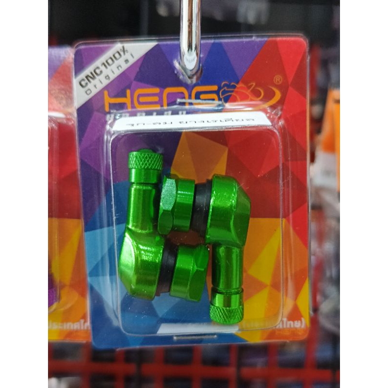 จุกลมยางเรเดียลงานCNCอลูมิเนียม - รูปที่ 2