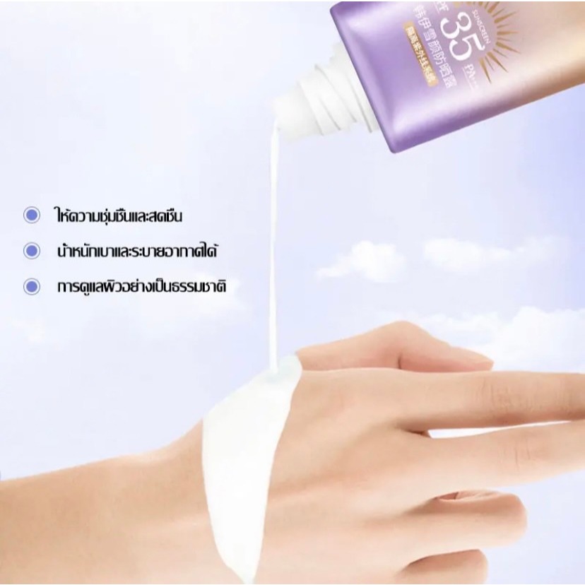 TUVISS กันแดดผิวหน้าฉ่ำวาวผุดผ่อง ตัวดังไวท์เทนนิ่ง ให้ความชุ่มชื้นไม่เหนียวเหนอะหนะ กันน้ำ  SPF 35 PA+++  ขนาด40ML ราคา ถูกที่สุด ดีลบีเคเค แกลเลอรีภาพที่ 8