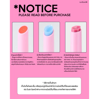 ลิปบาล์มออย ลากลาส La Glace 5เฉดสี | LA GLACE MELTED SUNDAE LIP BALM OIL CLICK ลิปบาล์ม ลิปปากฉ่ำ ชุ่มชื้น ทาได้ตลอดวัน