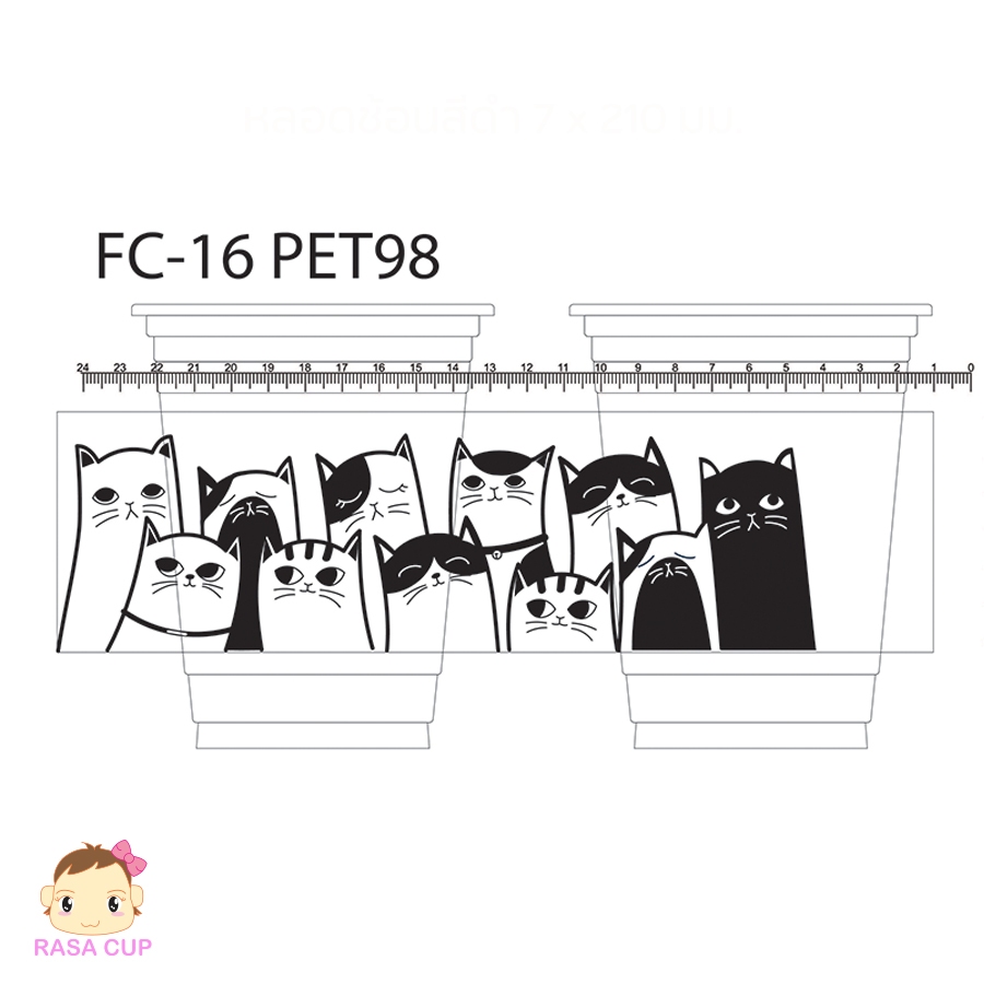 [CAT-100] แก้ว PET ยี่ห้อ FPC 12/14 และ 16oz สกรีนลายแมวรอบแก้ว มีสีให้เลือกด้านใน บรรจุ 100 ใบ (เฉพาะแก้วไม่รวมฝา)