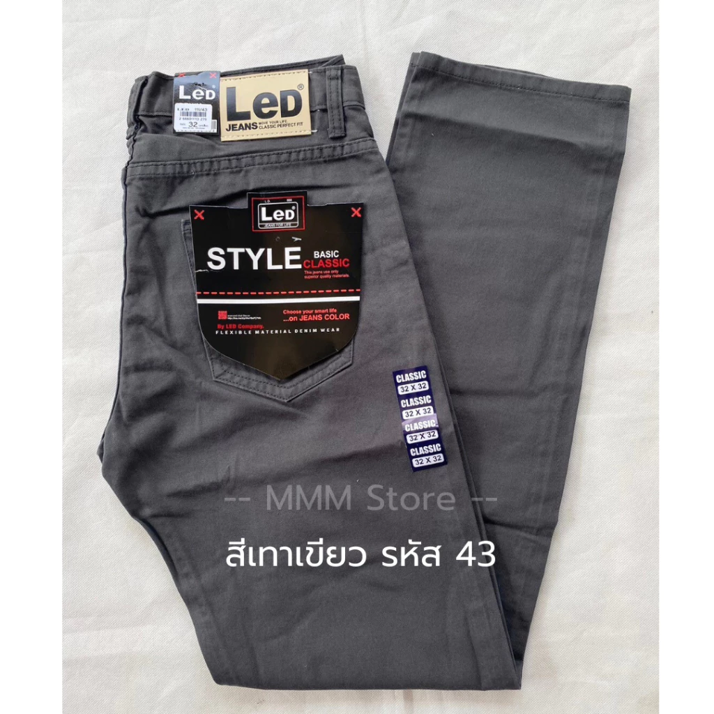 กางเกงขายาวทรงกระบอกตรง ผ้าชิโนไม่ยืด แบรนด์ LED ไซส์ 28 - 38
