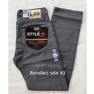 กางเกงขายาวทรงกระบอกตรง ผ้าชิโนไม่ยืด แบรนด์ LED ไซส์ 28 - 38