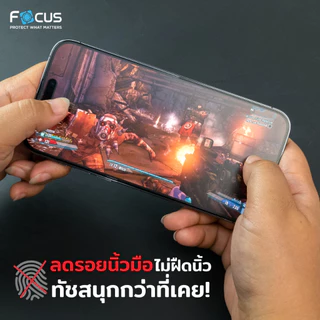 [Official] [ สำหรับไอโฟน 16 ทุกรุ่น / 16e ] Focus ฟิล์มกระจกกันรอยโฟกัส เต็มจอ แบบด้าน ที่เกมเมอร์เลือกใช้ - TG FF MT